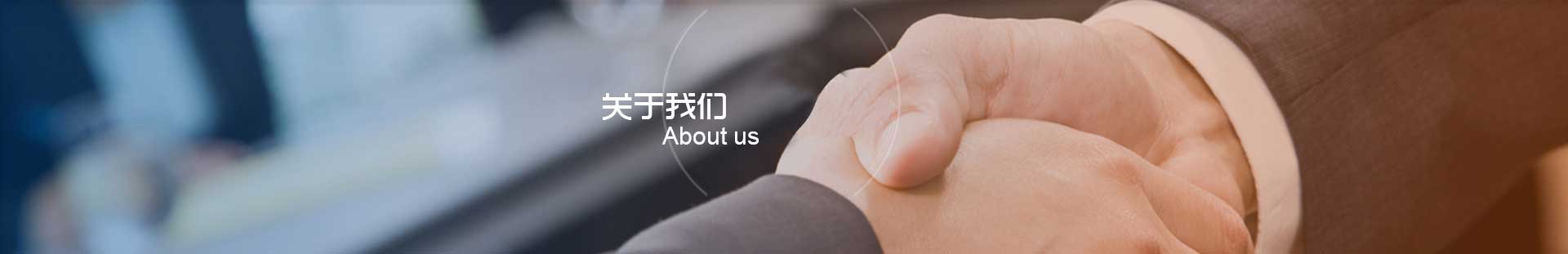 公司風(fēng)采